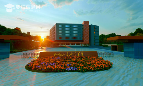 郑州城建职业学院2022年招生章程