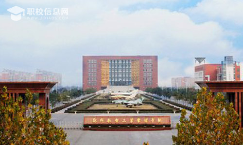 郑州航空工业管理学院2022年普通本科招生章程