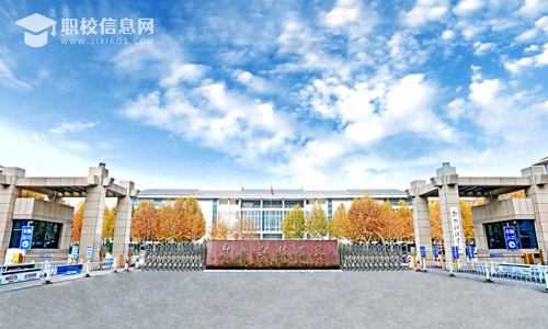 郑州财经学院2022年普通本科招生章程