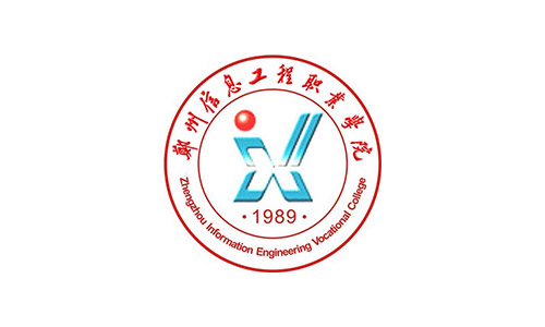 郑州信息工程职业学院2023年统招招生章程