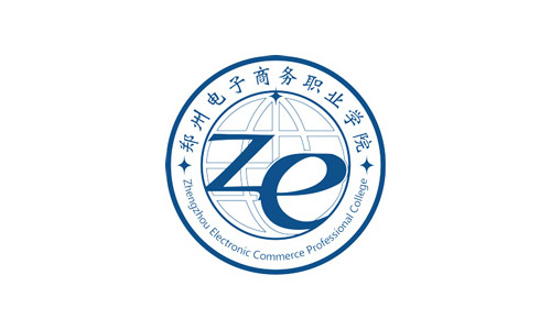 郑州电子商务职业学院2023年招生章程