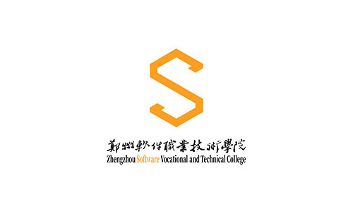 郑州软件职业技术学院2023年招生章程
