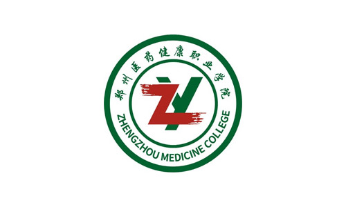 郑州医药健康职业学院2023年招生章程