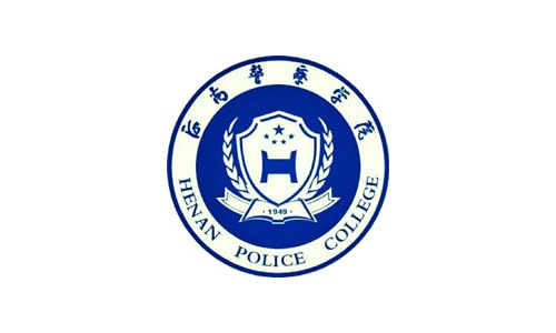 河南警察学院2023年招生章程