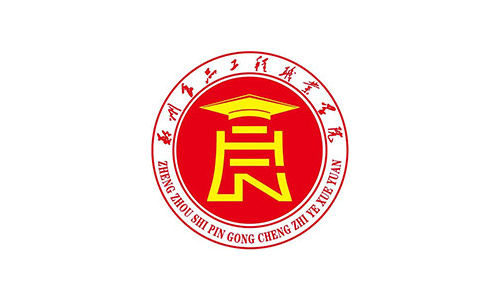 郑州食品工程职业学院2024年招生章程