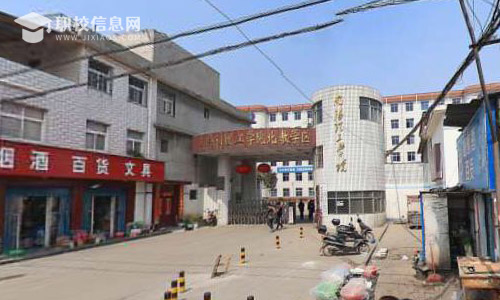 河南南阳工业学校