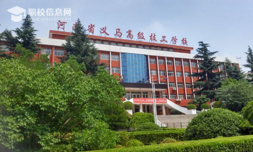 河南省义马高级技工学校