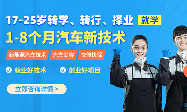 转行学技术就来万通